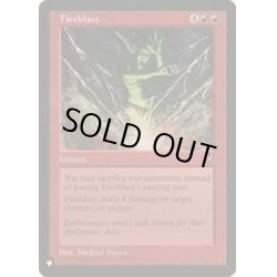 画像1: [EX+]火炎破/Fireblast《英語》【Reprint Cards(The List)】