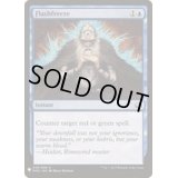 [EX+]瞬間凍結/Flashfreeze《英語》【Reprint Cards(The List)】
