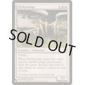 ちらつき鬼火/Flickerwisp《英語》【Reprint Cards(The List)】