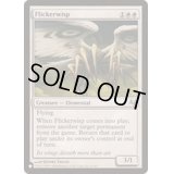 ちらつき鬼火/Flickerwisp《英語》【Reprint Cards(The List)】