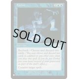 禁止/Forbid《英語》【Reprint Cards(The List)】