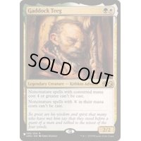 ガドック・ティーグ/Gaddock Teeg《英語》【Reprint Cards(The List)】