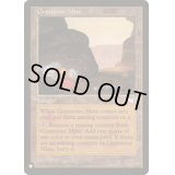 (WTH)宝石鉱山/Gemstone Mine《英語》【Reprint Cards(The List)】