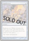 万の眠り/Gigadrowse《英語》【Reprint Cards(The List)】