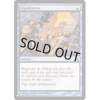 [EX+]万の眠り/Gigadrowse《英語》【Reprint Cards(The List)】