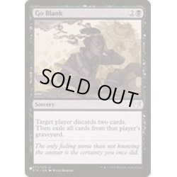 画像1: 真っ白/Go Blank《英語》【Reprint Cards(The List)】