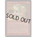 (USG)ゴブリンの女看守/Goblin Matron《英語》【Reprint Cards(The List)】