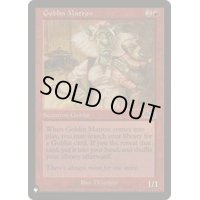 (USG)ゴブリンの女看守/Goblin Matron《英語》【Reprint Cards(The List)】