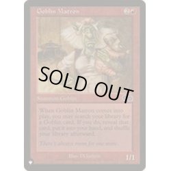 画像1: (USG)ゴブリンの女看守/Goblin Matron《英語》【Reprint Cards(The List)】