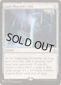 王神の贈り物/God-Pharaoh's Gift《英語》【Reprint Cards(The List)】