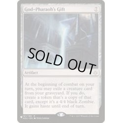 画像1: [EX+]王神の贈り物/God-Pharaoh's Gift《英語》【Reprint Cards(The List)】