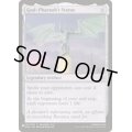 王神の立像/God-Pharaoh's Statue《英語》【Reprint Cards(The List)】
