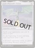 王神の立像/God-Pharaoh's Statue《英語》【Reprint Cards(The List)】
