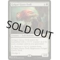 ゴルガリの墓トロール/Golgari Grave-Troll《英語》【Reprint Cards(The List)】