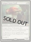 [EX+]ゴルガリの墓トロール/Golgari Grave-Troll《英語》【Reprint Cards(The List)】