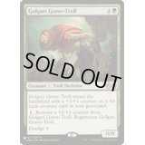 ゴルガリの墓トロール/Golgari Grave-Troll《英語》【Reprint Cards(The List)】