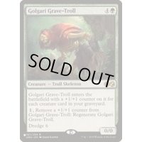 ゴルガリの墓トロール/Golgari Grave-Troll《英語》【Reprint Cards(The List)】