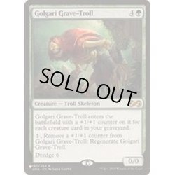 画像1: ゴルガリの墓トロール/Golgari Grave-Troll《英語》【Reprint Cards(The List)】