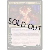 飢餓の潮流、グリスト/Grist, the Hunger Tide《英語》【Reprint Cards(The List)】