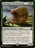 全てを喰らうグロサーマ/Grothama, All-Devouring《英語》【Reprint Cards(The List)】