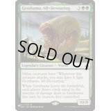 [EX+]全てを喰らうグロサーマ/Grothama, All-Devouring《英語》【Reprint Cards(The List)】