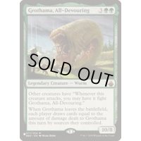 [EX+]全てを喰らうグロサーマ/Grothama, All-Devouring《英語》【Reprint Cards(The List)】