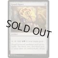 グルールの印鑑/Gruul Signet《英語》【Reprint Cards(The List)】