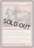 無情の碑出告/Heartless Hidetsugu《英語》【Reprint Cards(The List)】