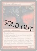 地獄火花の精霊/Hellspark Elemental《英語》【Reprint Cards(The List)】