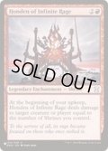 激憤の本殿/Honden of Infinite Rage《英語》【Reprint Cards(The List)】