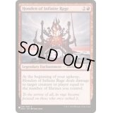 激憤の本殿/Honden of Infinite Rage《英語》【Reprint Cards(The List)】