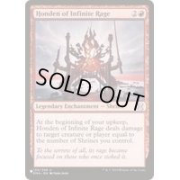 激憤の本殿/Honden of Infinite Rage《英語》【Reprint Cards(The List)】