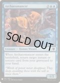 古術師/Archaeomancer《英語》【Reprint Cards(The List)】