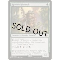 下賤の教主/Ignoble Hierarch《英語》【Reprint Cards(The List)】