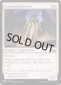 鼓舞する監視者/Inspiring Overseer《英語》【Reprint Cards(The List)】