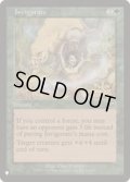 (MMQ)激励/Invigorate《英語》【Reprint Cards(The List)】