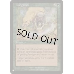 画像1: (MMQ)激励/Invigorate《英語》【Reprint Cards(The List)】