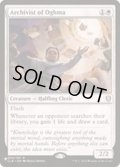 オグマの文書管理人/Archivist of Oghma《英語》【Reprint Cards(The List)】