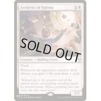 オグマの文書管理人/Archivist of Oghma《英語》【Reprint Cards(The List)】