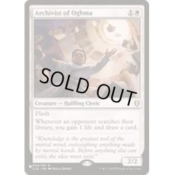 画像1: オグマの文書管理人/Archivist of Oghma《英語》【Reprint Cards(The List)】