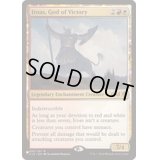 [EX+]勝利の神、イロアス/Iroas, God of Victory《英語》【Reprint Cards(The List)】