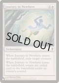 未達への旅/Journey to Nowhere《英語》【Reprint Cards(The List)】
