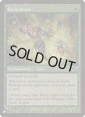 鋭い感覚/Keen Sense《英語》【Reprint Cards(The List)】