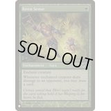 鋭い感覚/Keen Sense《英語》【Reprint Cards(The List)】