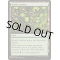 カルニの庭/Khalni Garden《英語》【Reprint Cards(The List)】