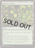 カルニの庭/Khalni Garden《英語》【Reprint Cards(The List)】