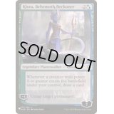 ビヒモスを招く者、キオーラ/Kiora, Behemoth Beckoner《英語》【Reprint Cards(The List)】