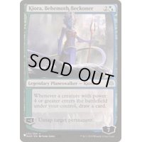 ビヒモスを招く者、キオーラ/Kiora, Behemoth Beckoner《英語》【Reprint Cards(The List)】