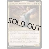 [EX+]殺戮の歌姫、キット・カント/Kitt Kanto, Mayhem Diva《英語》【Reprint Cards(The List)】
