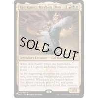 殺戮の歌姫、キット・カント/Kitt Kanto, Mayhem Diva《英語》【Reprint Cards(The List)】